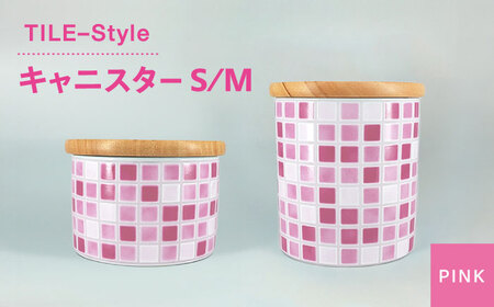【美濃焼】TILE-Style キャニスター S/Mセット ピンク【青木転写】キッチン雑貨 保存容器 ふた付き容器 キャニスター 砂糖 塩 調味料 お菓子 ピンク 桃 レトロ かわいい おしゃれ 陶器 美濃焼 日本製 送料無料 [MFY012]