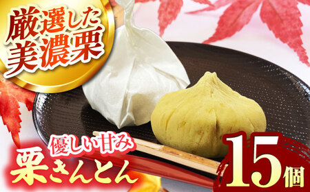 Ԍ聄 IƂ 15 yՌknӐفz I aَq 肫Ƃ[MCM010]