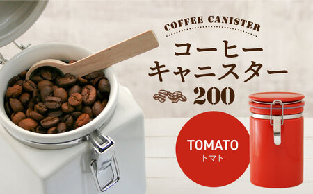 [美濃焼][トマト]コーヒーキャニスター 200 1個[ZERO JAPAN]保存容器 コーヒー豆 キッチン収納 [MBR216-2]