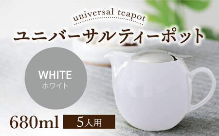 【美濃焼】＜ホワイト＞ユニバーサルティーポット 5人用 680ml【ZERO JAPAN】急須 キッチン雑貨 ティーポット [MBR218-1]