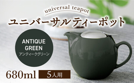 [美濃焼][アンティークグリーン]ユニバーサルティーポット 5人用 680ml[ZERO JAPAN]急須 キッチン雑貨 ティーポット [MBR218-21]