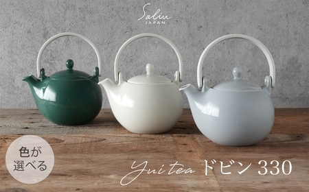 【美濃焼】SALIU YUI TEA ドビン330ml 選べるカラー 【株式会社ロロ】ティーポット[MBZ062]