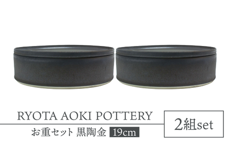 【新品未使用】青木良太さん 白磁 四角皿 白 ホワイト 青木良太