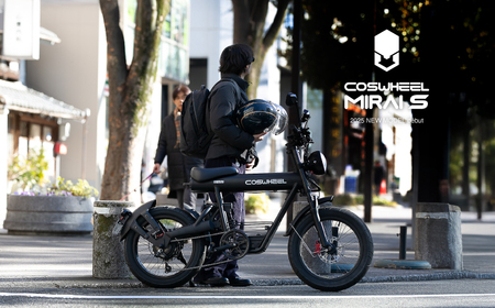 [原付一種]電動バイク COSWHEEL MIRAI S ピュアホワイト[Acalie] バイク 自転車 電動[MGS001-2]