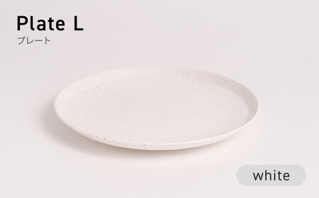 [美濃焼]プレートL ホワイト [BIJINTOUKI/美人窯]
