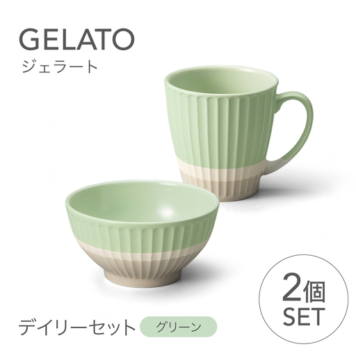 【美濃焼】 ジェラート デイリーセット グリーン 【株式会社二幸】 マグカップ 茶碗 食器セット[MCZ190]