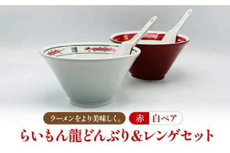 美濃焼】軽量 古染 ラーメン丼 4個 セット【陶器ショップKAEDE