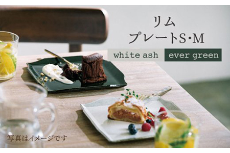 [美濃焼]リム プレートペア4点セット[JYUZAN-寿山-] 食器 プレート 皿 小皿 ケーキ皿 取り皿 セット おしゃれ ホワイト 白 グリーン 緑 電子レンジ対応 送料無料 
