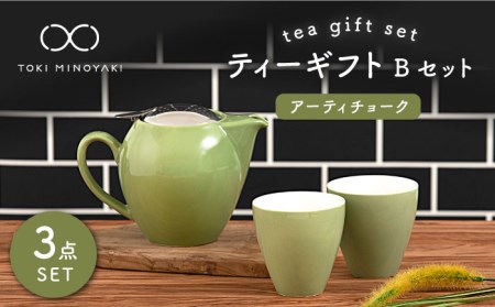 [美濃焼]ティーギフトセットB アーティチョーク[ZERO JAPAN][TOKI MINOYAKI返礼品] 食器 うつわ 茶器 テティーポット 湯呑み シンプル かわいい おしゃれ 贈り物 紅茶ポット 緑茶 ハーブティー おうちカフェ ナチュラル 緑 グリーン 送料無料 