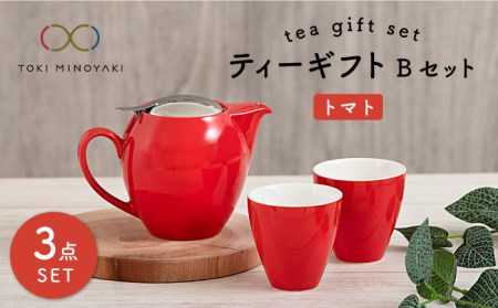 【美濃焼】ティーギフトセットB トマト【ZERO JAPAN】【TOKI MINOYAKI返礼品】 食器 うつわ 茶器 ティーポット 湯呑み シンプル かわいい おしゃれ 贈り物  紅茶ポット 緑茶 ハーブティー おうちカフェ ナチュラル 送料無料   [MBR028]