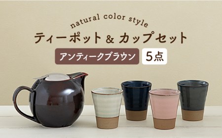 おしゃれな湯呑の返礼品 検索結果 | ふるさと納税サイト「ふるなび」