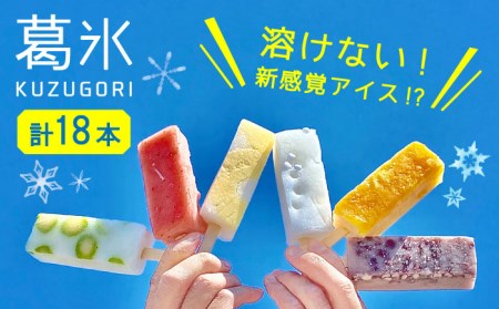 ブティック 【激レア】FF8 ラムネ菓子箱 ミニフィギュア ミニシール 