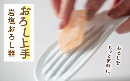 [美濃焼]おろし上手 岩塩おろし器[ヤマ忠木股製陶] キッチンアイテム キッチンツール 調理器具 陶器 陶磁器 焼き物 美濃焼 おろしがね 電子レンジ対応 食洗機対応 岩塩 けずる 送料無料 