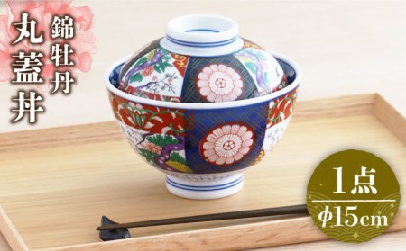 日本製 錦牡丹蓋丼 段付【2組セット】どんぶり 楽天市場】濃焼