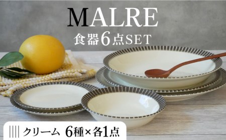 【美濃焼】MALREマルレ 食器6点セット クリーム【EAST table】 食器 パスタ皿 カレー皿 ケーキ皿 サラダボウル ランチ プレート セット 食器 ケーキ ソーサー 食器 お皿 中皿 さら おしゃれ  国産 美濃焼 陶器 洋食器 お皿 中鉢 取り鉢 取り皿 煮物鉢 副菜鉢 ボール  スープボウル デザートボウル シリアルボウル 北欧 カフェ風 おうちカフェ [MBS078]