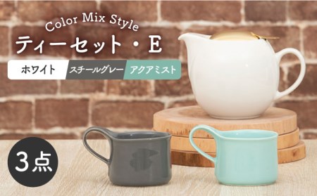 【美濃焼】ティーセット カラーMIXStyle（セットE）ゴールドリッド【ZERO JAPAN】ティーポット 湯呑み シンプル かわいい おしゃれ 贈り物  紅茶ポット 緑茶 ハーブティー おうちカフェ ナチュラル [MBR199]
