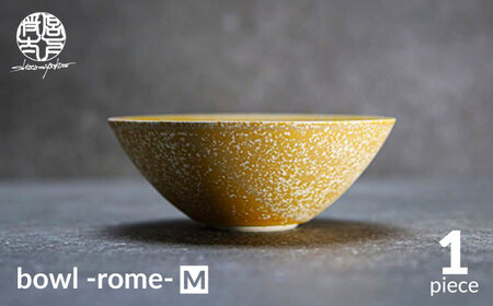 【美濃焼】bowl -rome- M【陶芸家・宮下将太】食器 鉢 ボウル 副菜鉢 サラダボウル デザートボウル シンプル おしゃれ 陶芸家 芸術 インテリア ギフト プレゼント 贈り物 レンジ対応 黄色 イエロー ベージュ 送料無料[MDL032]