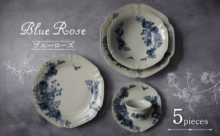 [美濃焼]Blue Rose 食器 5点セット[Felice-フェリーチェ-藤田陶器]皿 鉢 プレート ボウル カップ パスタ皿 ケーキ皿 サラダボウル 花柄 