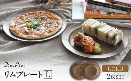 【美濃焼】DesPres-デプレ- リムプレートL GOLD 2枚セット｜食器 食器セット お皿 皿 ランチ プレート 美濃焼 セット ソーサー さら おしゃれ キッチン用品 洋食器 シック アンティーク風 【丸新製陶】[MAM021]