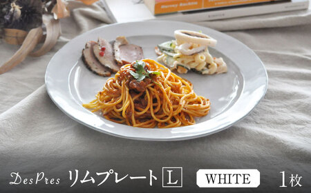 [美濃焼]DesPres-デプレ- リムプレートL WHITE|食器 食器セット お皿 皿 ランチ プレート 美濃焼 セット ソーサー さら おしゃれ キッチン用品 洋食器 シック アンティーク風 [丸新製陶]