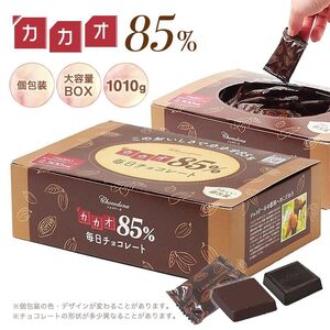 602 カカオ85％チョコレート　1010gBOX