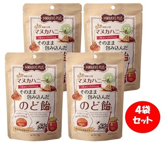 1031 ラ・シンシア マヌカハニーをそのまま包み込んだのど飴 73g×4袋