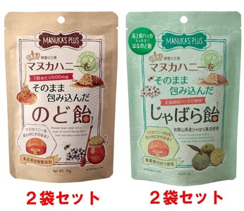 1035 ラ・シンシア マヌカハニーをそのまま包み込んだ飴セット 4袋( のど飴 73g×2袋、じゃばら飴 75g×2袋)