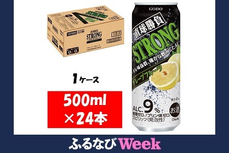 【ふるなびWEEK対象】1082 合同酒精 直球勝負 ストロング グレープフルーツ　缶500ML×24本 １ケース FN-Limited-PR