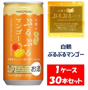 1091 白鶴 ぷるぷるマンゴー 190ml×30本 1ケース