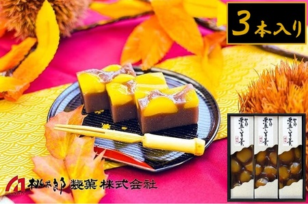 1095 Y 3{Ir 210g×3{ I Iَq ØII  悤 yY yY Mtg aَq V