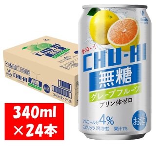 1127 神戸居留地 無糖チューハイ グレープフルーツ 340ml×24本 1ケース