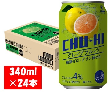 1131 神戸居留地 チューハイ グレープフルーツ 糖類ゼロ 340ml×24本 １ケース