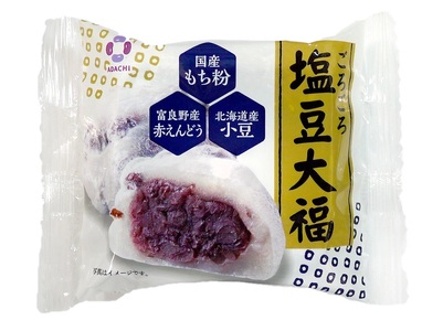 1118 アダチ製菓 塩豆大福(6個入り×8箱)