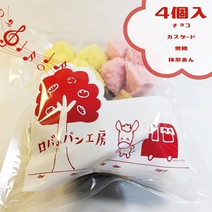 1121 ロバのパン ギフトセット 4個セット