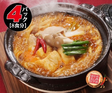 1245 角千チゲ煮込うどん[各務原キムチの素使用] 4袋セット 8食