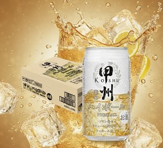 1223 甲州韮崎ハイボール 350ml×24本 1ケース