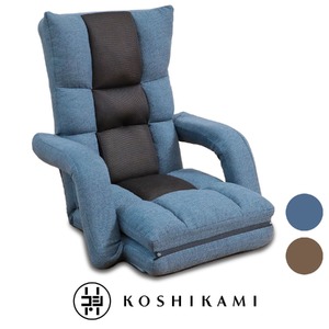 1149 腰の神様がくれた座椅子【第9弾】くつろぎ広がる３WAYタイプ【色が選べる】