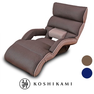 1150 腰の神様がくれた座椅子 [第3弾]全身くつろぐロングタイプ