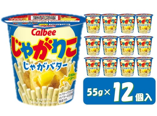 1385 カルビー じゃがりこ じゃがバター 12個