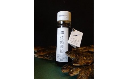 [天然鮎使用]長良川漁師の焼鮎醤油 170ml×2本