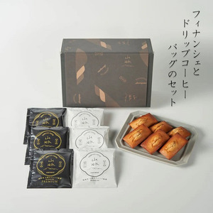 661 �i�����R���y�t�B�i���V�F�ƃh���b�v�R�[�q�[�o�b�O�̃Z�b�g�z