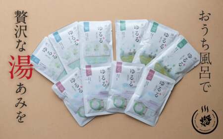 恵みの湯から生まれた薬用入浴剤 ゆるる たっぷりセット
