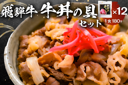 牛丼の具の返礼品 検索結果 | ふるさと納税サイト「ふるなび」