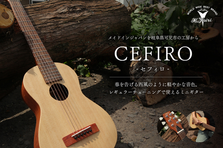 ヤイリギター CEFIRO -セフィロ- (ミニギター)[0025-013]楽器