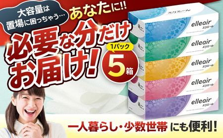 エリエールティシュー　180W5P×1パック【0095-009-1】ティッシュ ティッシュペーパー
