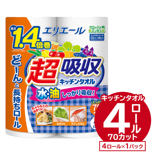 エリエール超吸収キッチンタオル 4R70カット(4ロール×1パック) [0095-002-1] キッチンペーパー