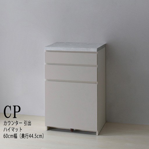 カウンターCPA-S600KM [No.818]