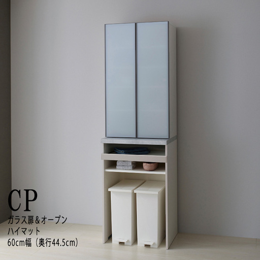 キッチンボードCPA-S602KM [No.828]