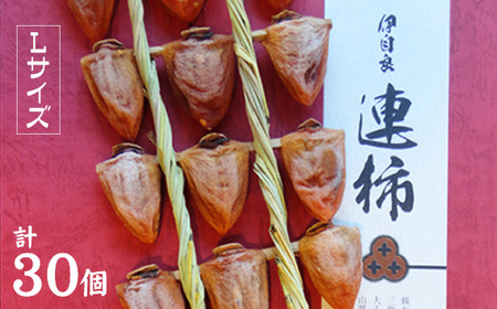 mL30n򕌌̓`؁wɎǑ`x銱`wɎǘA`xLTCYv30 [No.945]