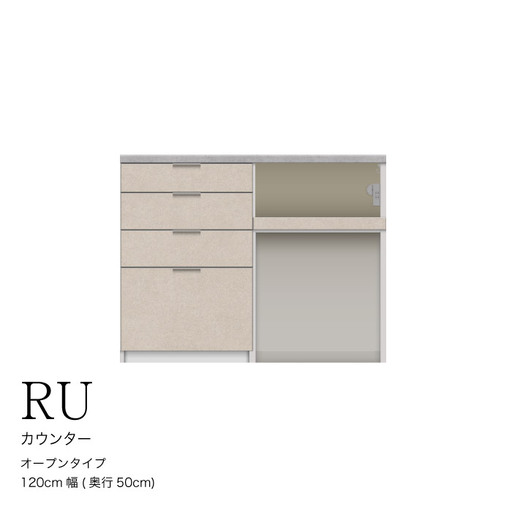 カウンターRU-1202R [No.995]